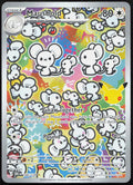 Maushold 146/128 Illustration Rare ME: 30th Celebration Pokemon Holo