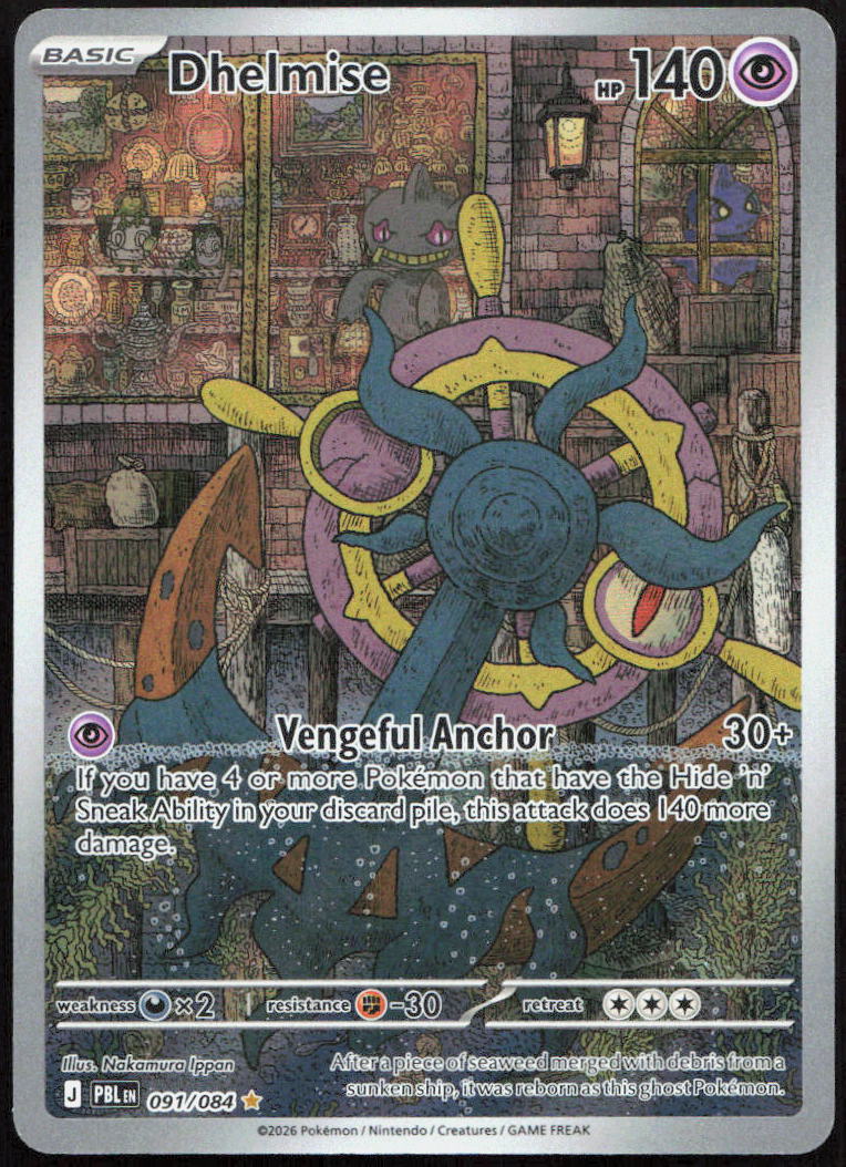 Dhelmise 091/084 Illustration Rare Pitch Black Pokemon Holo