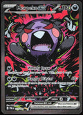 Morpeko ex 117/084 Special Illustration Rare Pitch Black Pokemon Holo