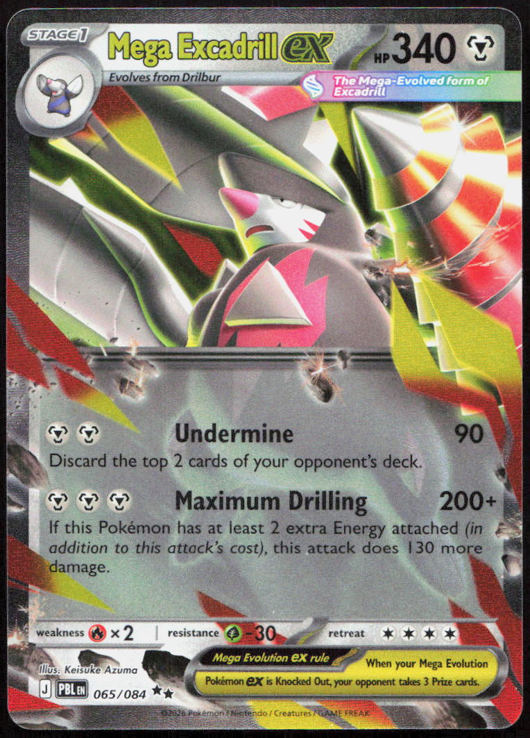 Mega Excadrill ex 065/084 Double Rare Pitch Black Pokemon Holo