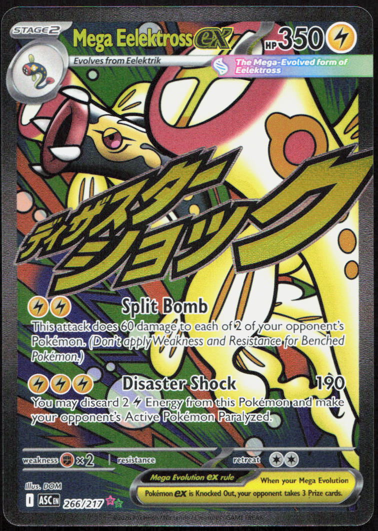 Mega Eelektross ex 266/217 Mega Attack Rare Ascended Heroes Pokemon LP