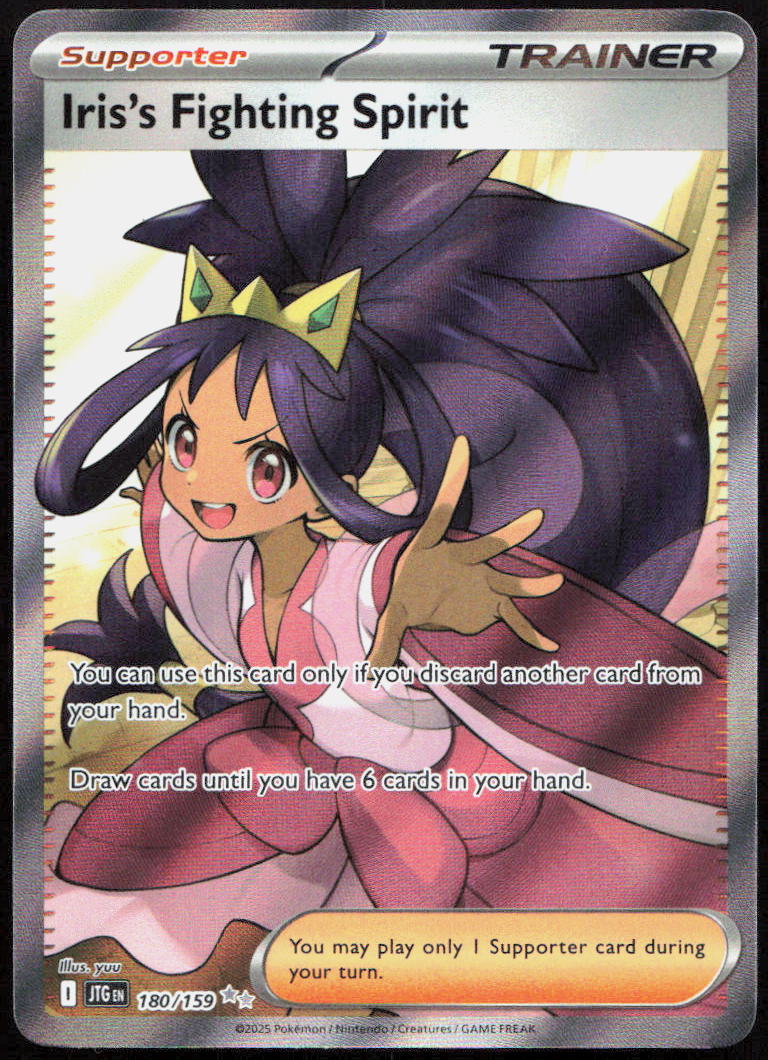 Iris's Fighting Spirit 180/159 Ultra Rare Journey Together Pokemon Holo