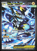 Mega Zeraora ex 114/084 Special Illustration Rare Pitch Black Pokemon Holo
