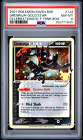 Greninja-Gold Star 144 Celebrations Elite Trainer Box Pokemon PSA 8