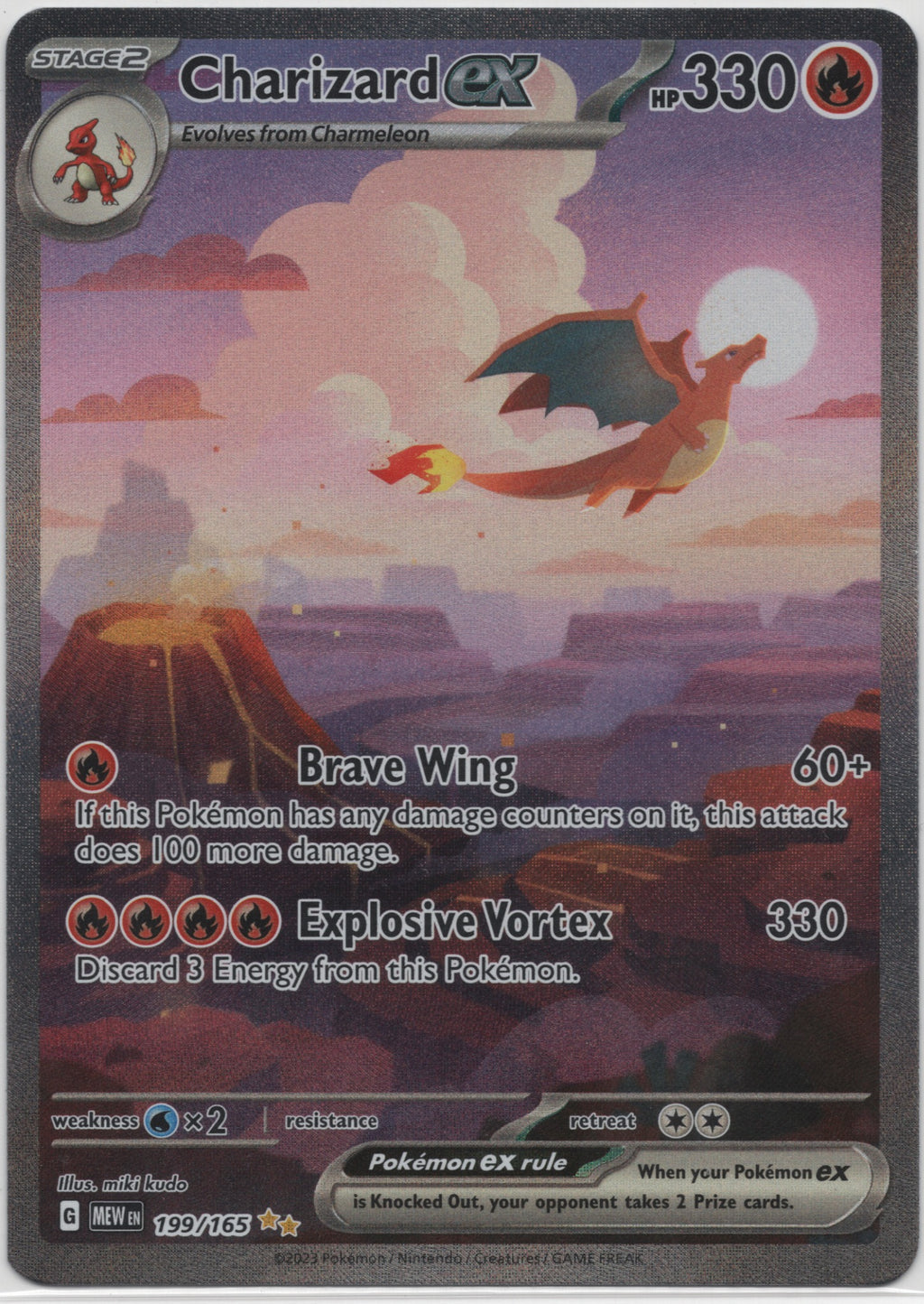 Charizard ex (199/165) SV: Scarlet & Violet 151 (Special Illustration Rare