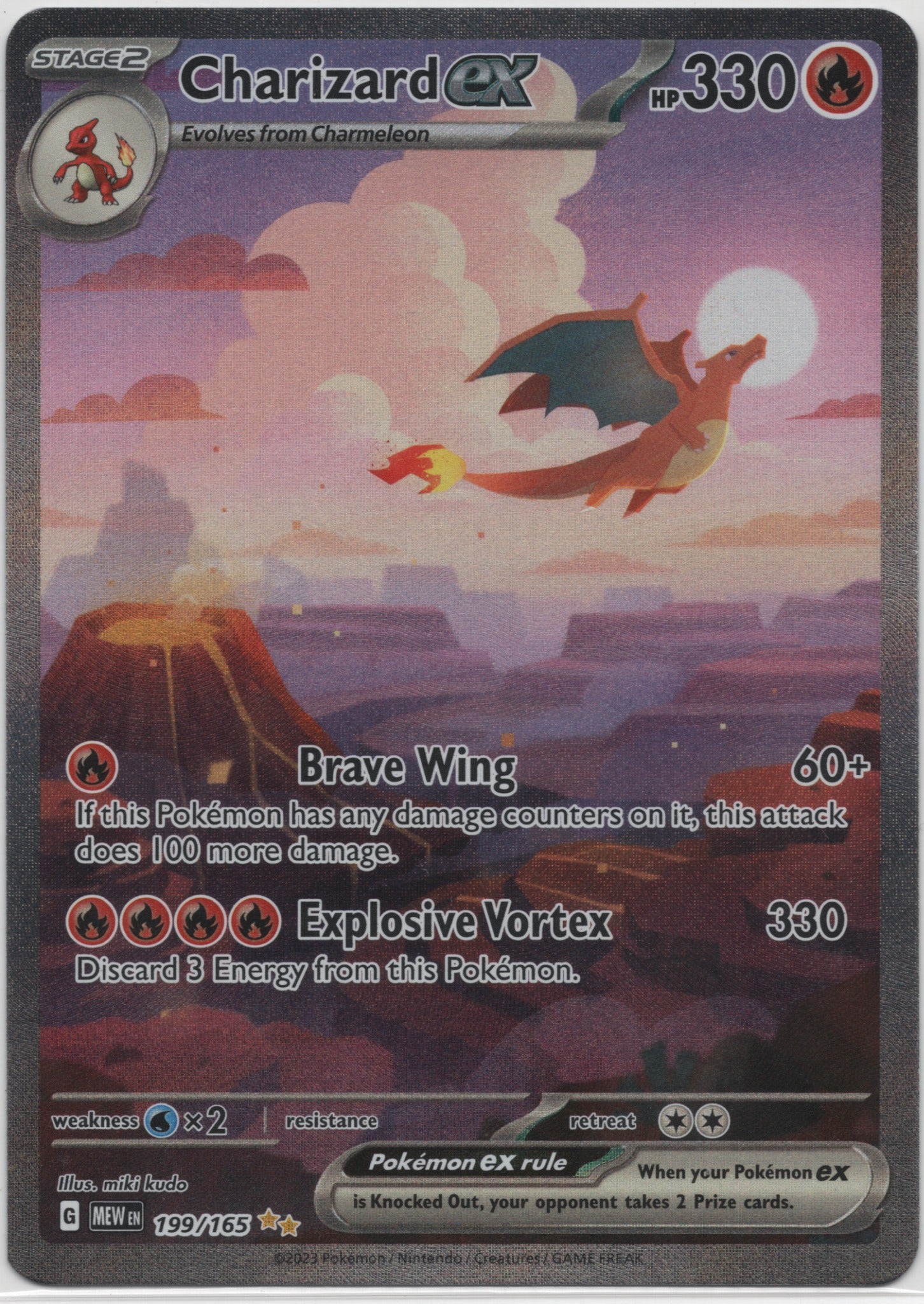 Charizard ex (199/165) SV: Scarlet & Violet 151 (Special Illustration Rare