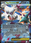 Mega Abomasnow ex 036/132 Double Rare Mega Evolution Pokemon Holo