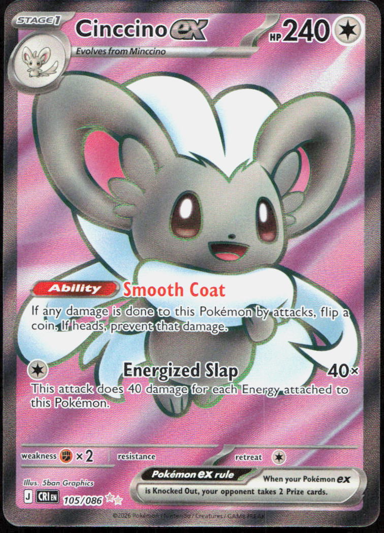 Cinccino ex 105/086 Ultra Rare Chaos Rising Pokemon Holo