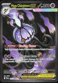 Mega Chandelure ex 115/084 Special Illustration Rare Pitch Black Pokemon Holo