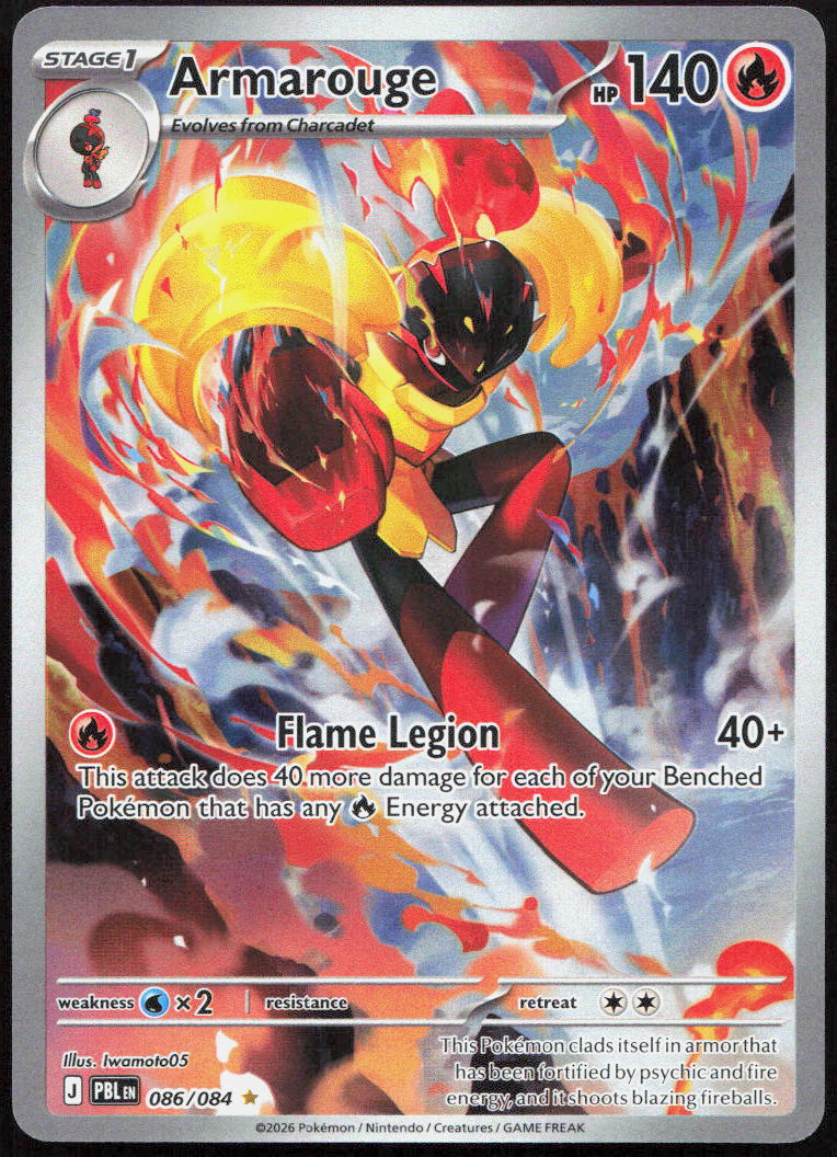 Armarouge 086/084 Illustration Rare Pitch Black Pokemon Holo