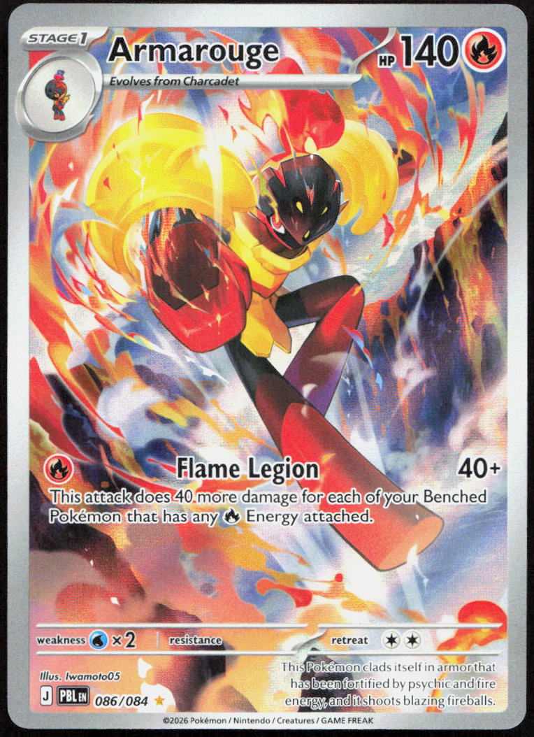 Armarouge 086/084 Illustration Rare Pitch Black Pokemon Holo