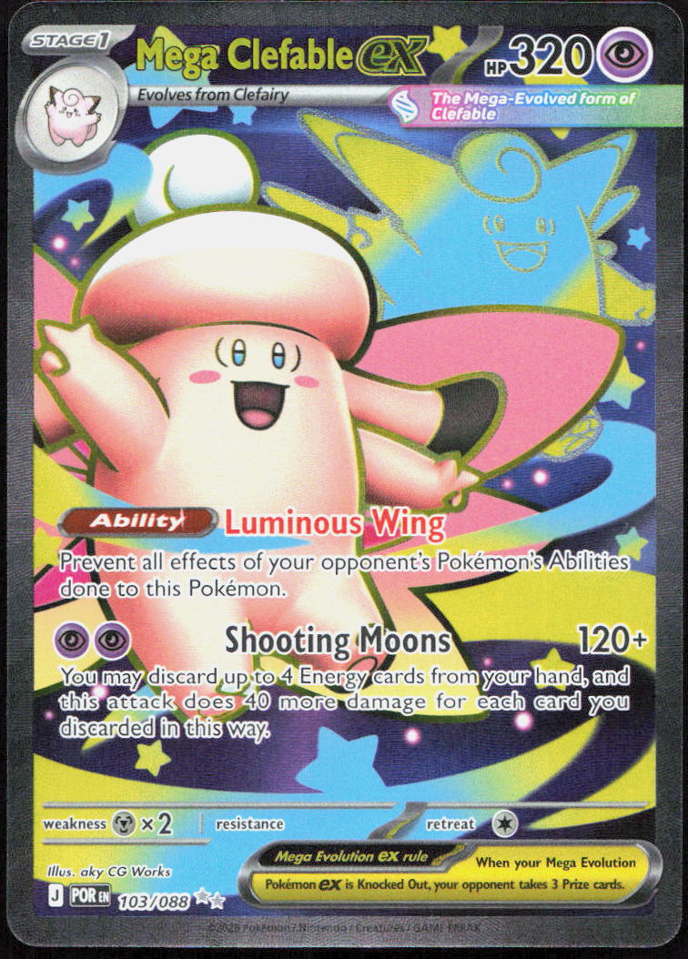 Mega Clefable ex 103/088 Ultra Rare Perfect Order Pokemon Lightly Played
