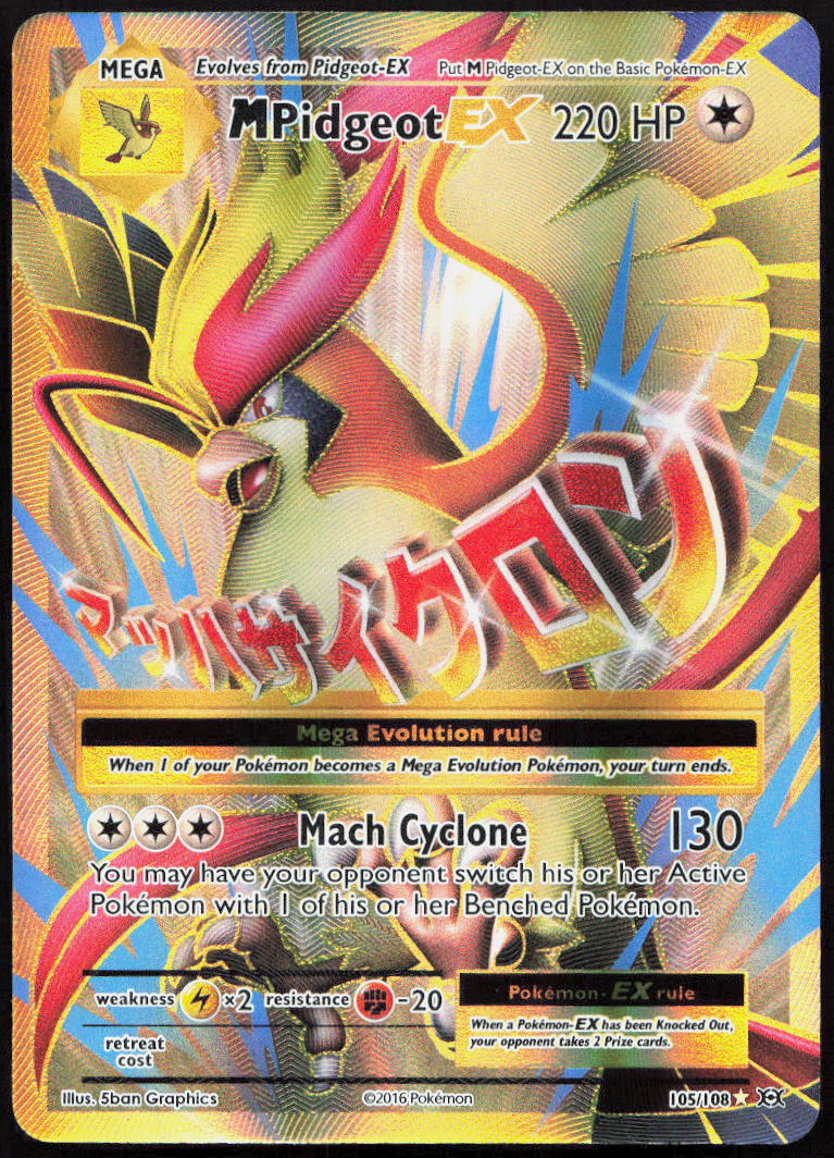 M Pidgeot EX 105/108 Ultra Rare Evolutions Pokemon Holo
